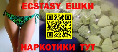 таблы Заводоуковск