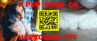 мескалин Жуковский