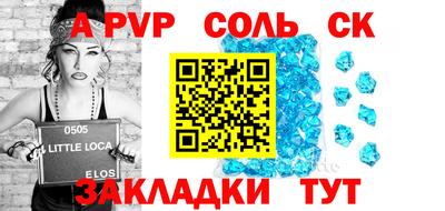таблы Заводоуковск