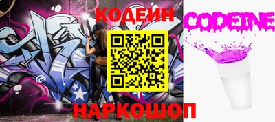 таблы Заводоуковск