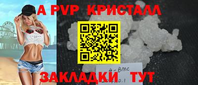 марихуана Заволжье