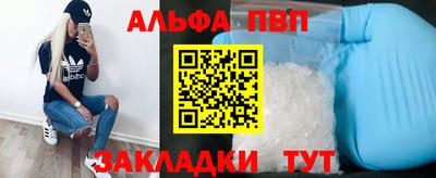 мескалин Жуковский