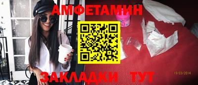 таблы Заводоуковск