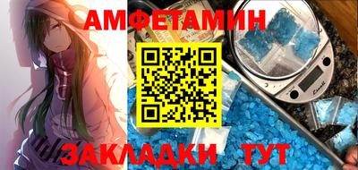 марихуана Заволжье