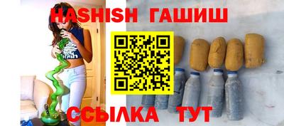 марихуана Заволжье
