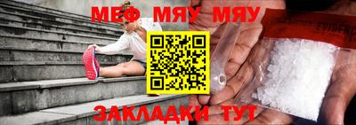 мескалин Жуковский