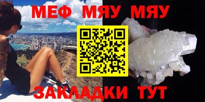 таблы Заводоуковск