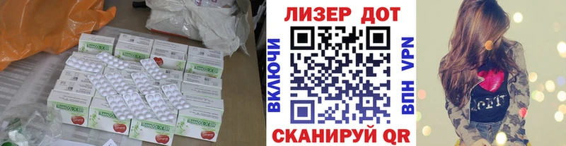 LSD-25 экстази кислота  цена   Минеральные Воды 