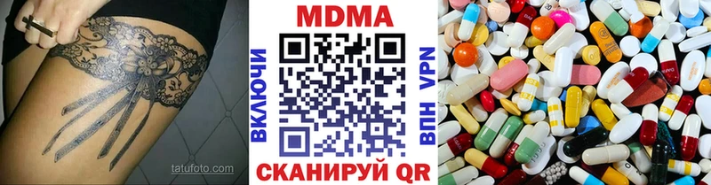 МДМА Molly  Минеральные Воды 