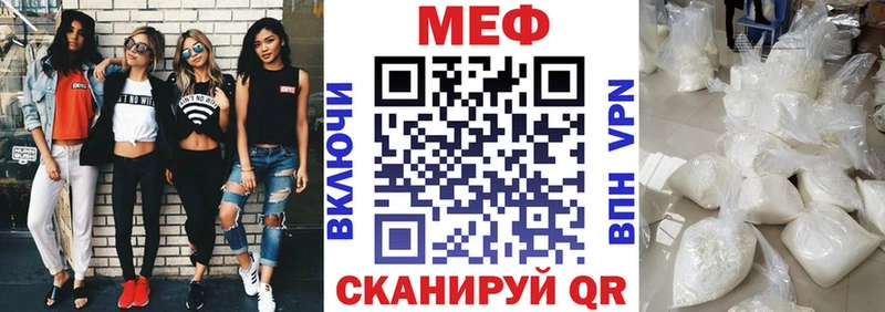 МЕФ 4 MMC Минеральные Воды