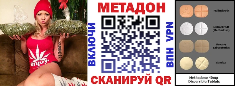 МЕТАДОН белоснежный  Минеральные Воды 
