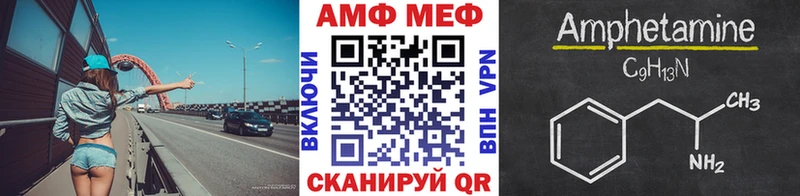 где продают наркотики Минеральные Воды МЕТАМФЕТАМИН Декстрометамфетамин 99.9%