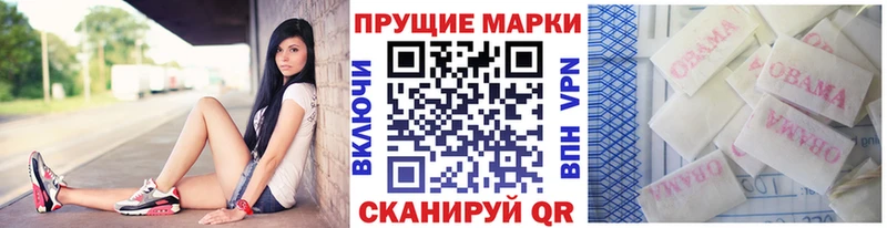 даркнет Telegram  Минеральные Воды  Марки N-bome 1,8мг 