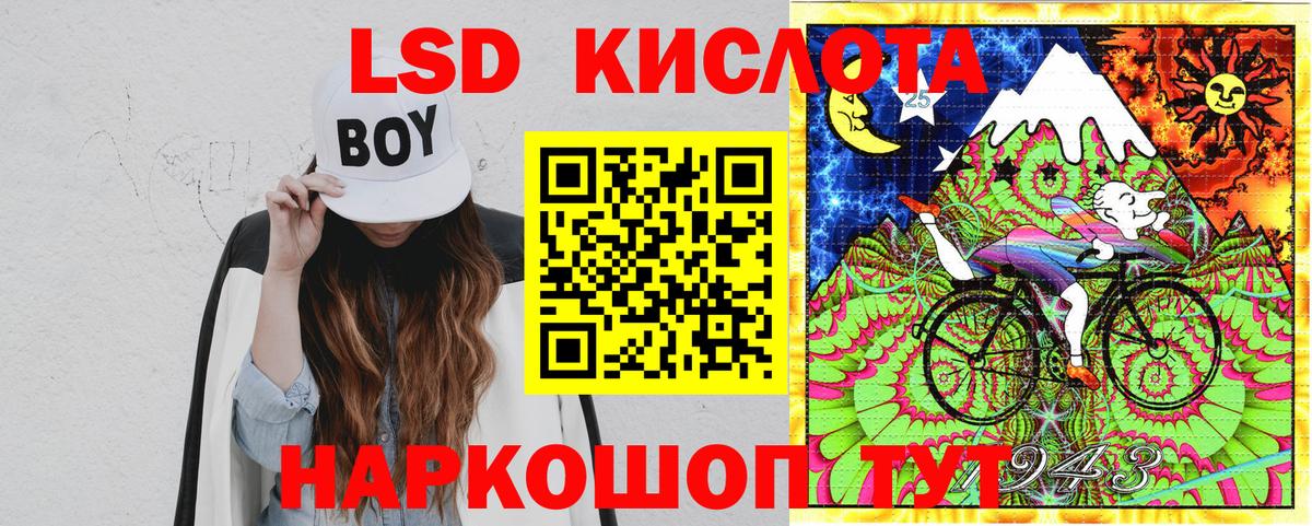 Минеральные Воды  Марки NBOMe 1,8мг  Марки 25I-NBOMe  Вход с VPN  Марки NBOMe 1,8мг 