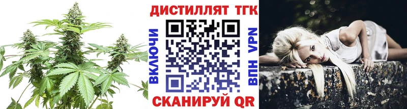 как найти закладки  Минеральные Воды  ТГК вейп с тгк 