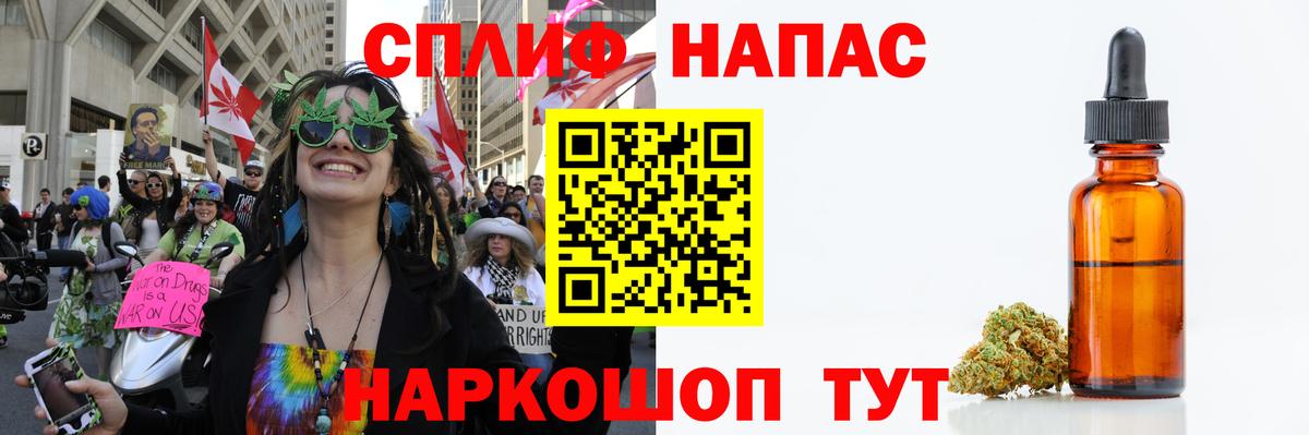 Минеральные Воды  Канабис план  Конопля конопля  Конопля Ganja  Вход с VPN 