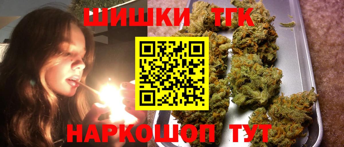 МАРИХУАНА Ganja Минеральные Воды